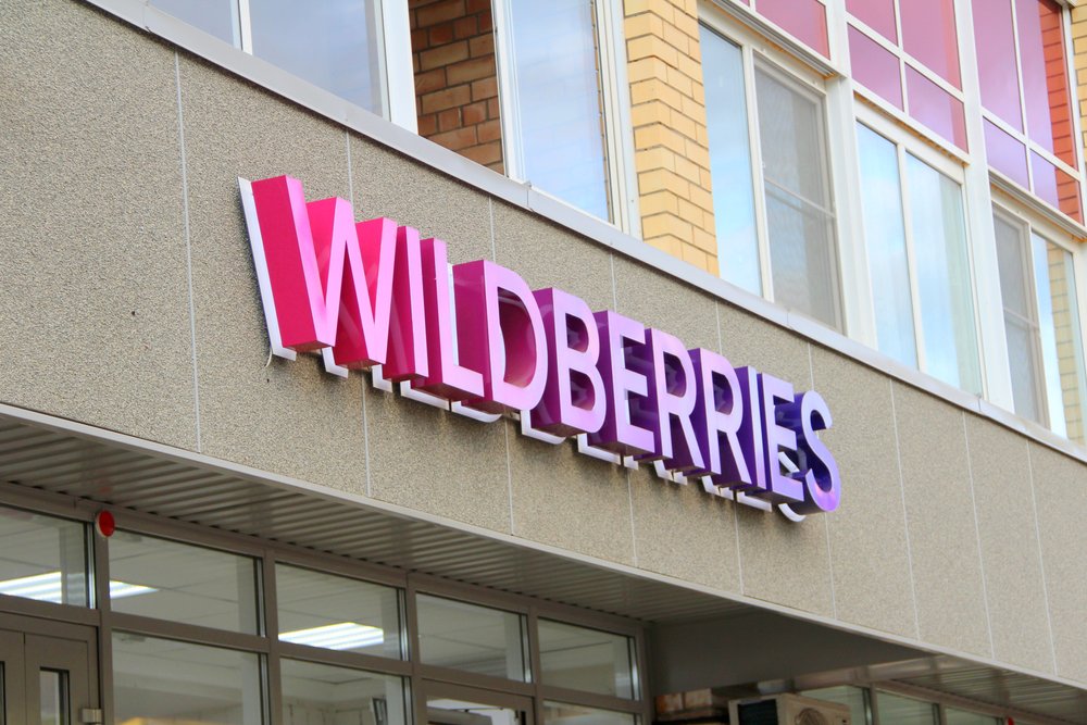 Минпромторг призвал Wildberries усилить эффективность обратной связи с партнерами