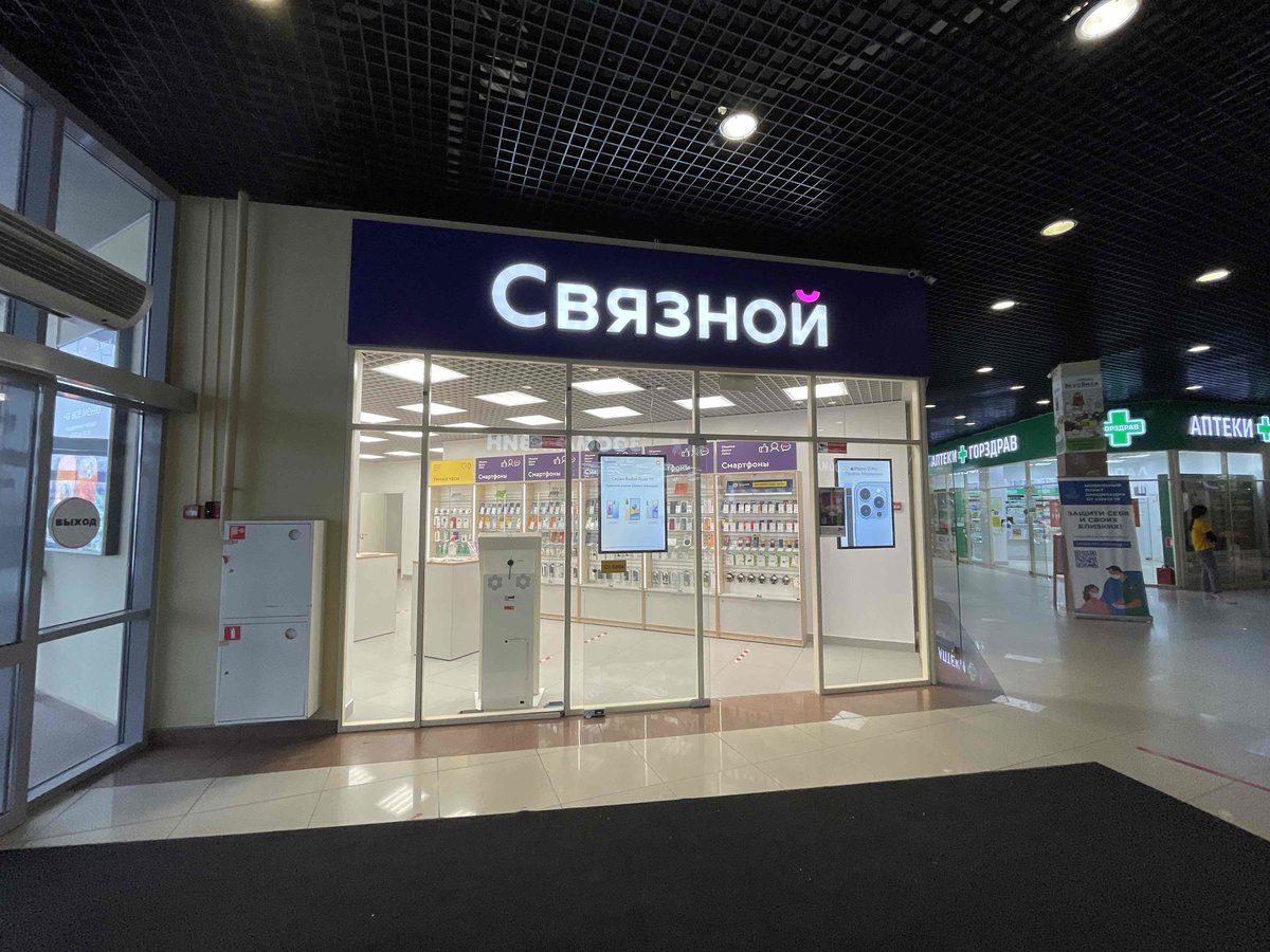 «Альфа-банк» подал два новых иска к «Связному» на общую сумму 8 млрд рублей